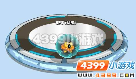 4399