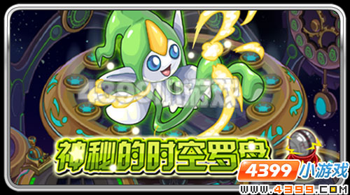 4399攻略网