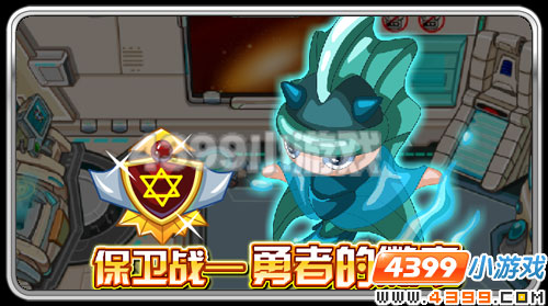 4399攻略网