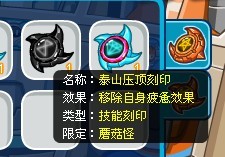 4399赛尔号攻略网提供