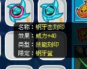 4399赛尔号攻略网提供