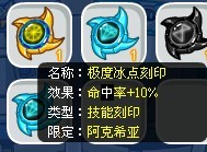 4399赛尔号攻略网提供