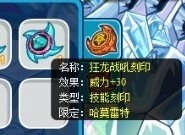 4399赛尔号攻略网提供