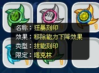 4399赛尔号攻略网提供