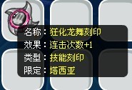 4399赛尔号攻略网提供