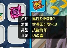 4399赛尔号攻略网提供