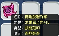 4399赛尔号攻略网提供