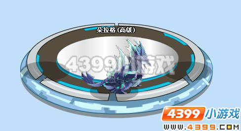 4399赛尔号