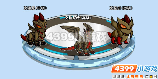 4399赛尔号