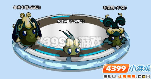 4399赛尔号