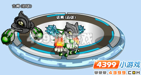 4399赛尔号