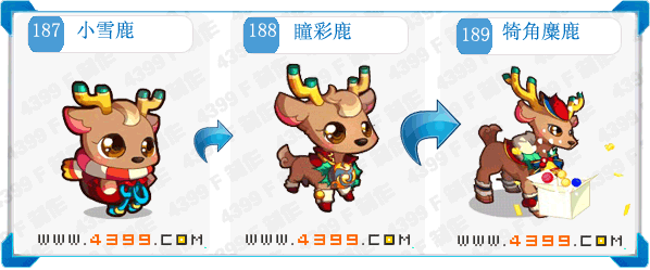 奥拉星犄角麋鹿
