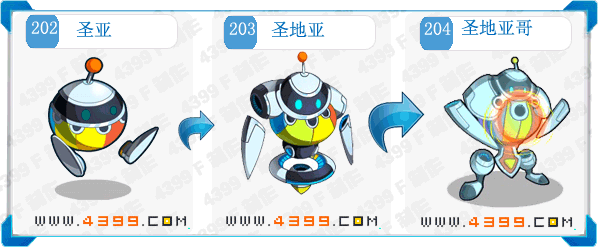 奥拉星圣地亚哥