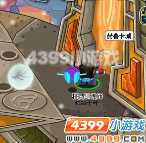 4399赛尔号
