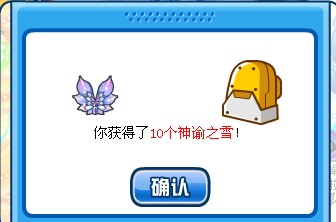 4399赛尔号
