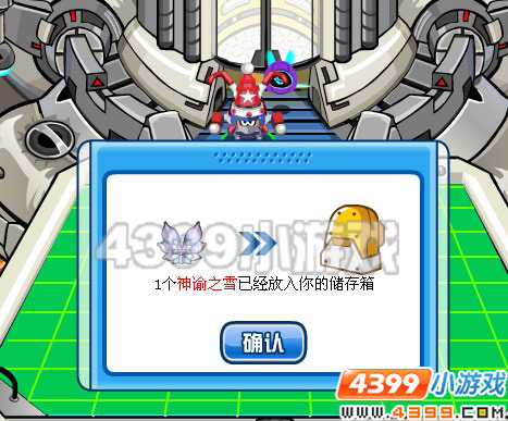 4399赛尔号