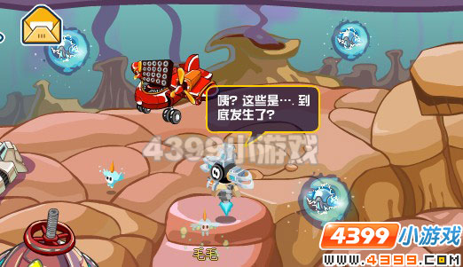 4399赛尔号
