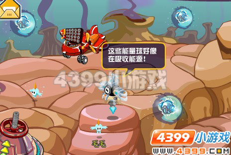 4399赛尔号