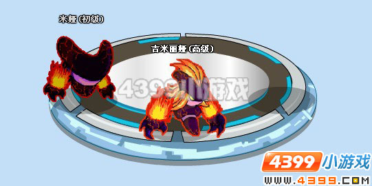 4399赛尔号