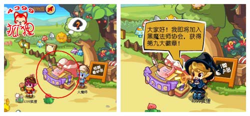 宠物园表决心