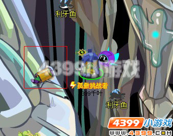 4399赛尔号