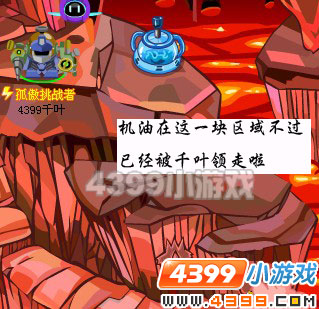4399赛尔号