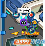 4399赛尔号