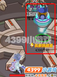 4399赛尔号