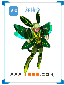 奥拉星终结兔
