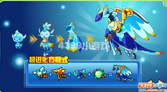 奥拉星超进化机在哪里？初始亚比怎么超进化？