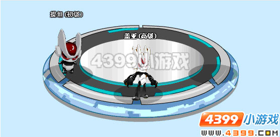 4399赛尔号