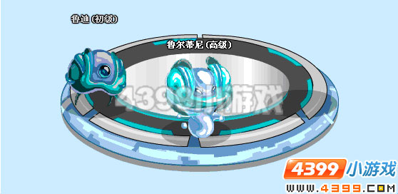 4399赛尔号