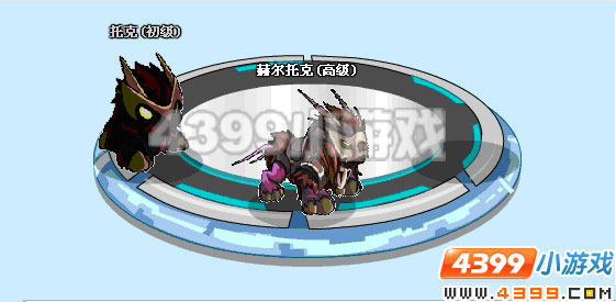 4399赛尔号