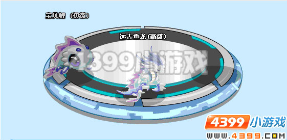 4399赛尔号