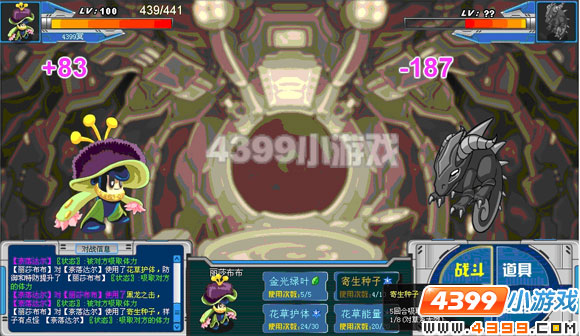 4399赛尔号