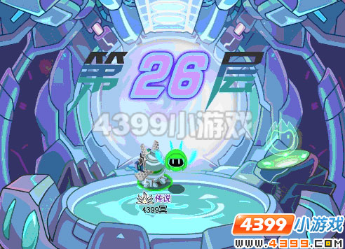 4399赛尔号