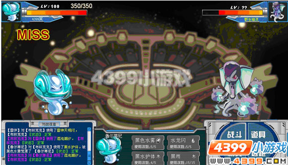 4399赛尔号