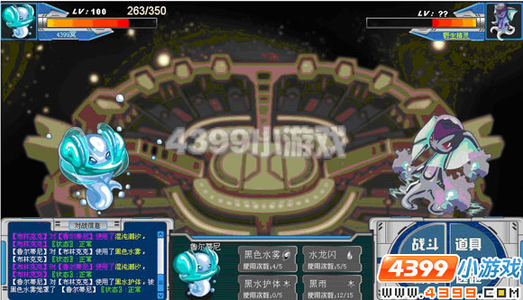 4399赛尔号