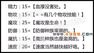 洛克王国小灵灯笼