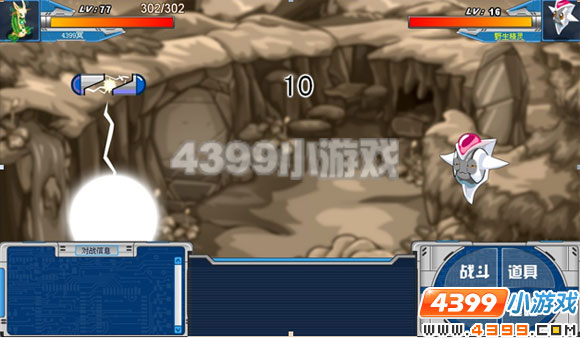 4399赛尔号