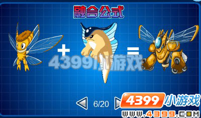 4399赛尔号