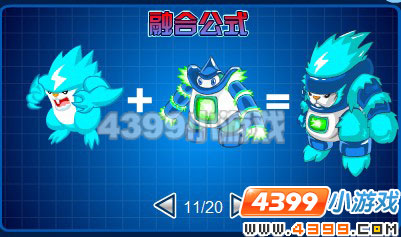 4399赛尔号
