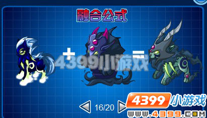 4399赛尔号