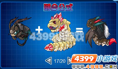 4399赛尔号