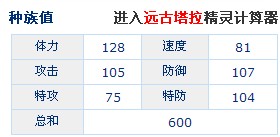 4399赛尔号
