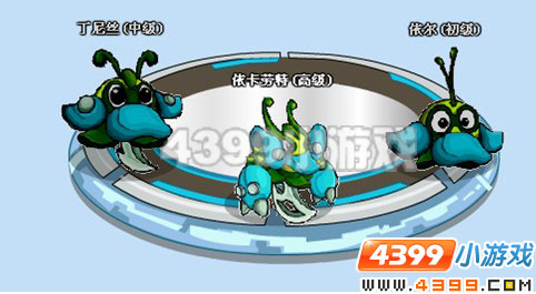 4399赛尔号