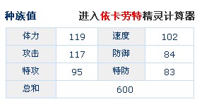 4399赛尔号