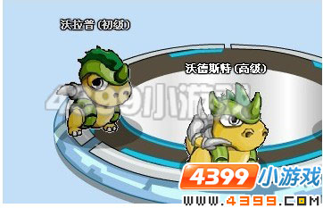 4399赛尔号