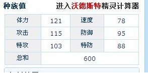 4399赛尔号