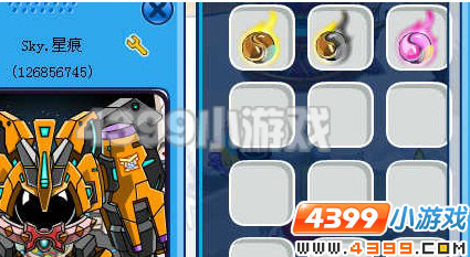 4399赛尔号